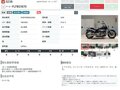 2018 Harley-Davidson Fat Boy, синий, 1757000 рублей - вид 10