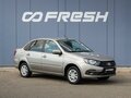 2022 Lada (ВАЗ) Granta I Рестайлинг, серый