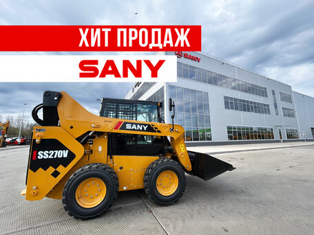 2025 Sany SS270V, золотистый, 6288200 рублей, вид 1