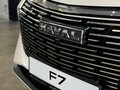 2026 Haval F7 II, белый, 3779000 рублей - вид 2