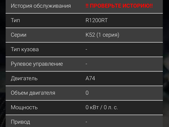 2016 BMW R 1200 RT, синий, 1598000 рублей - вид 7
