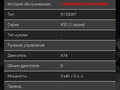 2016 BMW R 1200 RT, синий, 1598000 рублей - вид 7