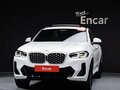 2025 BMW X4 20i II (G02) Рестайлинг, белый, 6669836 рублей - вид 2