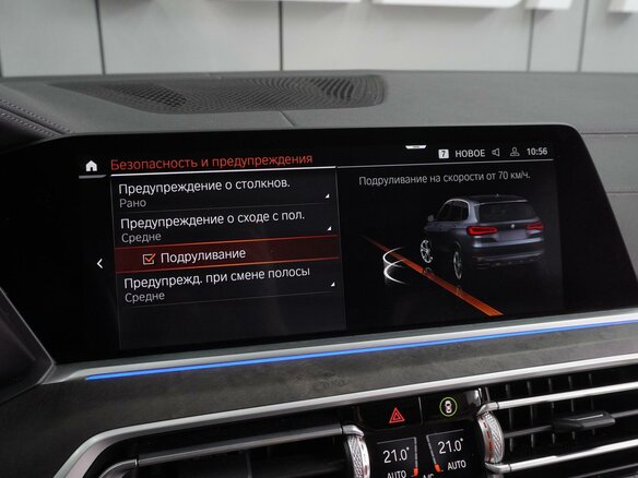 2021 BMW X5 40i IV (G05/G18), серый, 6254000 рублей - вид 15