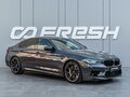 2021 BMW M5 Competition VI (F90) Рестайлинг, серый, 12465000 рублей