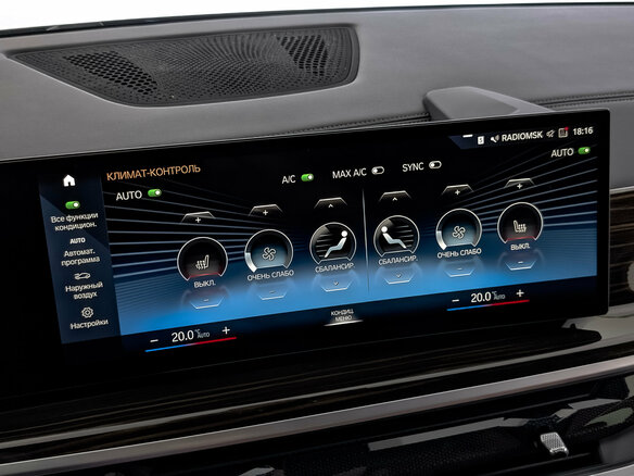 2023 BMW X7 40d I (G07) Рестайлинг, серый, 11350000 рублей - вид 29