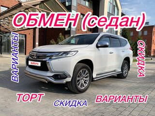 2018 Mitsubishi Pajero Sport III, белый, 2990000 рублей, вид 1