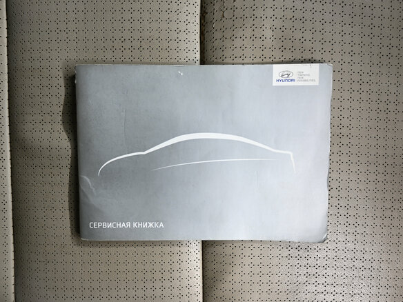 2013 Hyundai Santa Fe III, белый, 1650000 рублей - вид 27