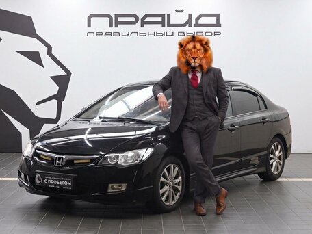 Honda Civic VIII