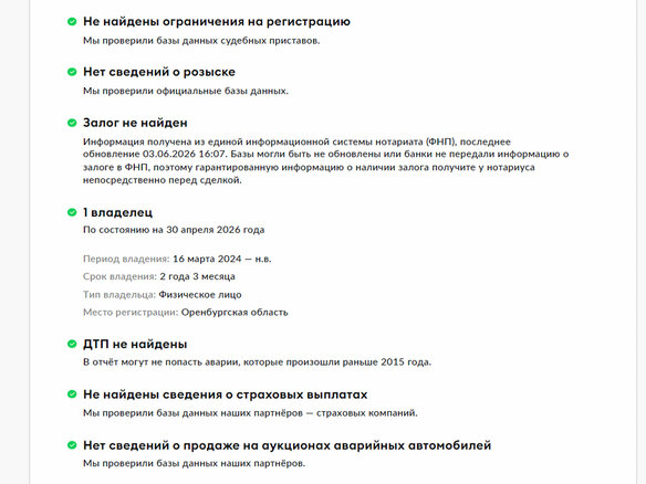 2020 Audi Q7 55 TFSI II (4M) Рестайлинг, белый, 5185000 рублей - вид 28