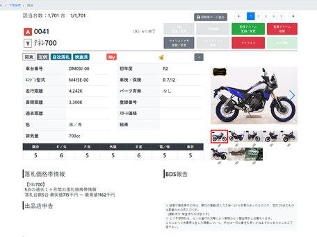 2020 Yamaha Tenere 700, синий, 1079000 рублей, вид 3