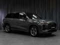 2023 Audi Q6 45 TFSI, серый, 7039000 рублей