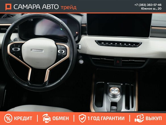 2021 Haval Jolion I, белый, 1750000 рублей - вид 13