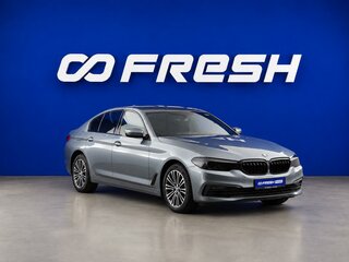 2020 BMW 5 серии 520d VII (G30/G31/G38), серый, 3099088 рублей, вид 1