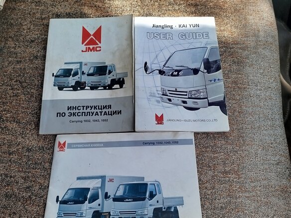 2008 JMC 1051, белый, 640000 рублей - вид 4