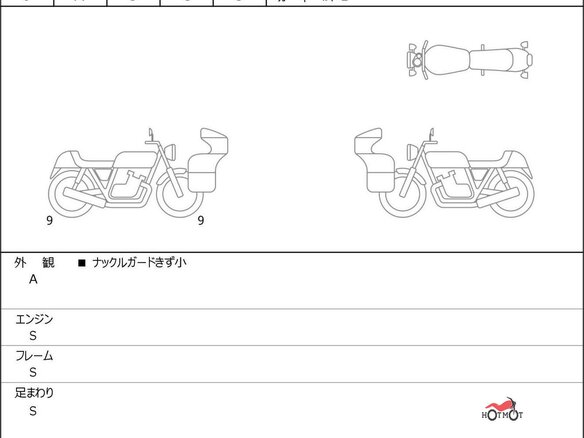 2025 Triumph Scrambler, чёрный - вид 5