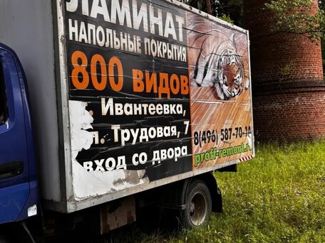2012 Foton Aumark, синий, 650000 рублей, вид 5