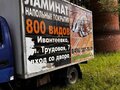 2012 Foton Aumark, синий, 650000 рублей - вид 4