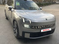 2026 Lynk & Co 900, бежевый