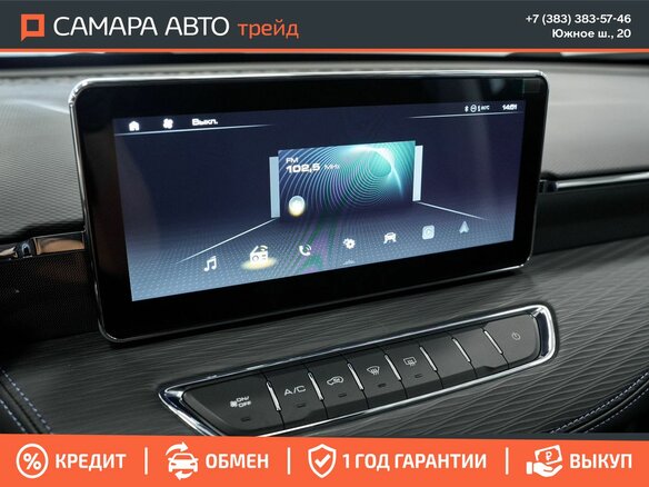 2024 Haval Jolion I Рестайлинг, белый - вид 10