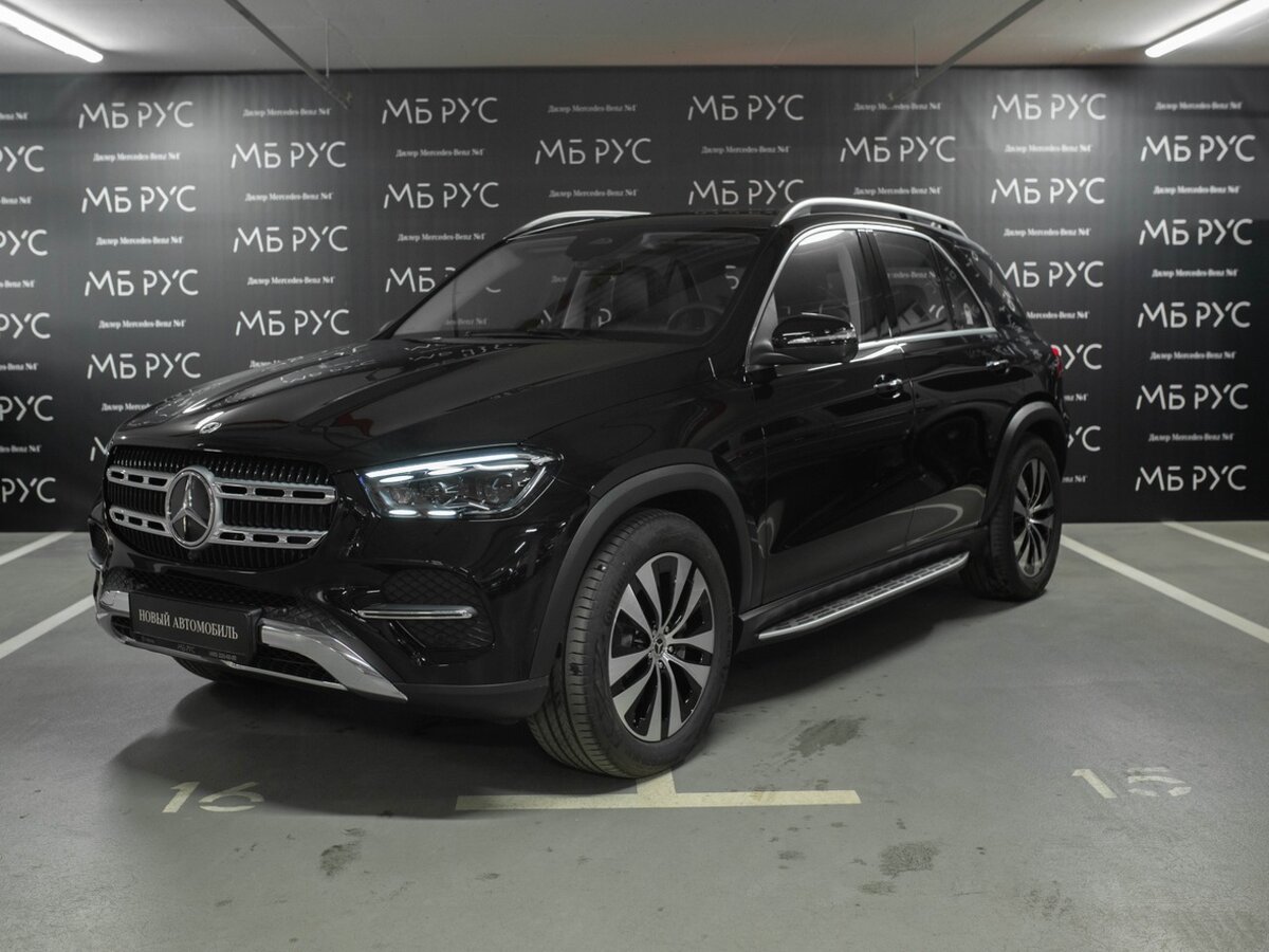Открыть фотографии: Mercedes-Benz GLE II (V167) Рестайлинг