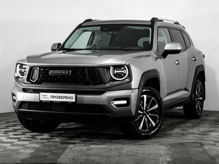 2025 Haval H7 I, серый, 3399000 рублей, вид 1