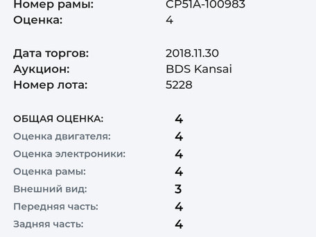 2002 Suzuki Burgman (SkyWave) 650, серебристый, 350000 рублей, вид 5