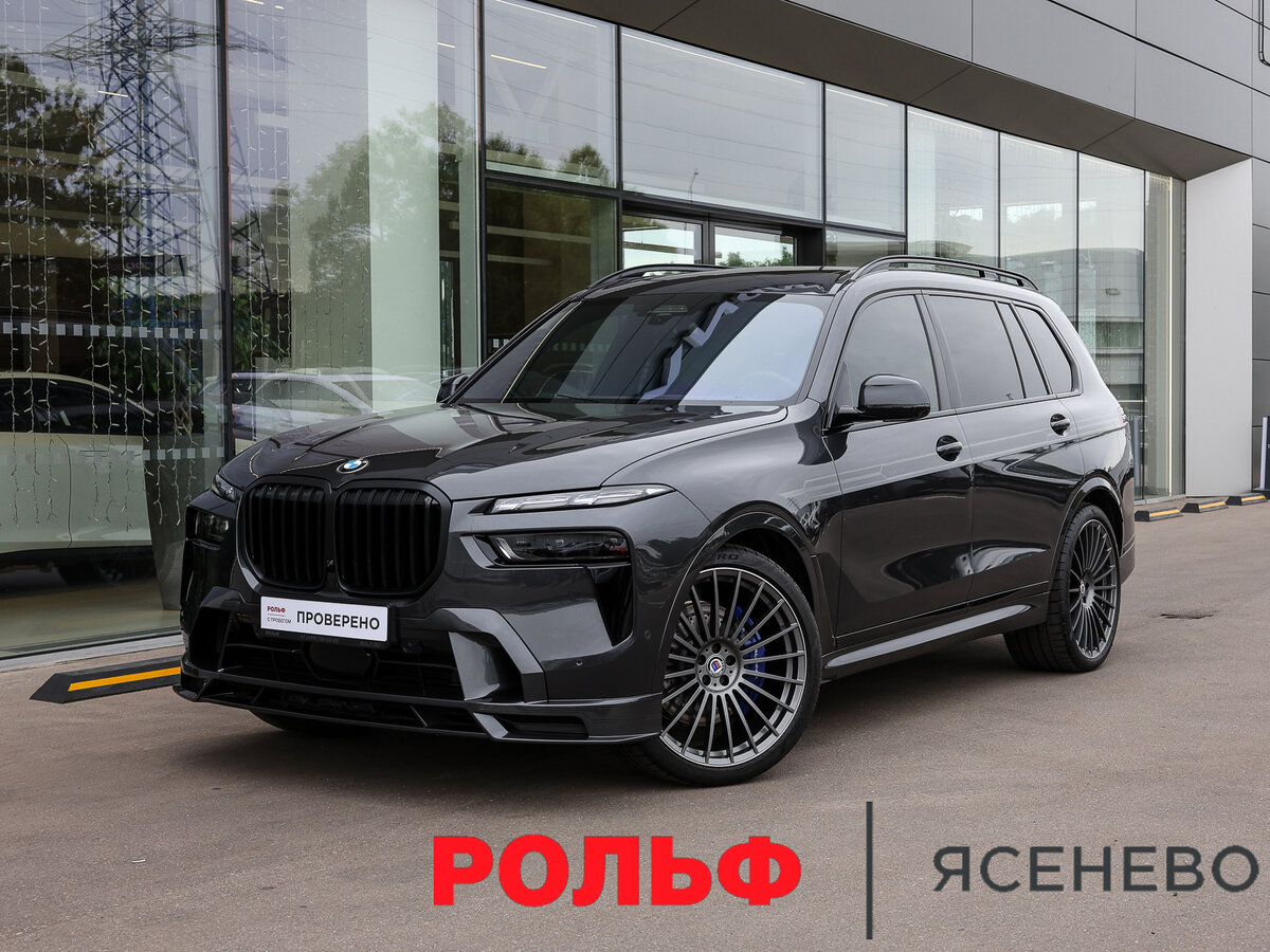 Открыть фотографии: Alpina XB7 G07 Рестайлинг