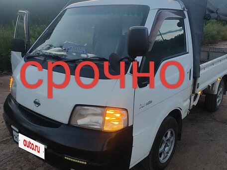 2003 Nissan Vanette, белый, 1350000 рублей, вид 1