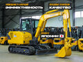 2024 KATO HD55NSL, жёлтый, 5740000 рублей