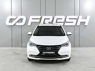 2023 Changan Alsvin, белый, 1140000 рублей, вид 3