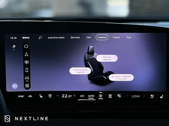 2026 Audi A6 L VI (C9), синий, 9890000 рублей - вид 23