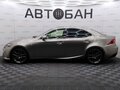 2013 Lexus IS 250 III, серый, 2399000 рублей - вид 3