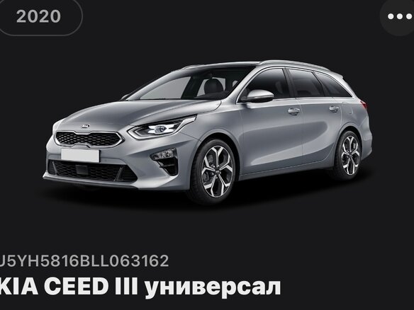 2020 Kia Ceed III, серебристый, 1860000 рублей - вид 34