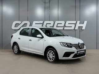 2020 Renault Logan II Рестайлинг, белый, 1229000 рублей, вид 1