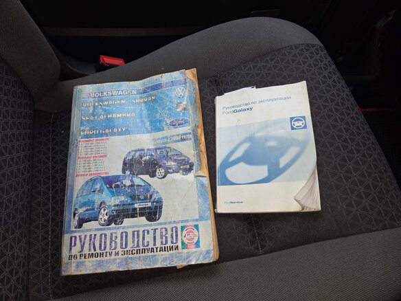 2005 Ford Galaxy I Рестайлинг, серебристый, 415000 рублей - вид 32