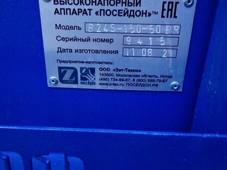 2021 ГАЗ ПУМ-1, белый, 2000000 рублей, вид 4