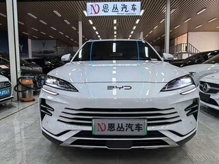 2025 BYD Song Plus DM-i 18.3 kWh I Рестайлинг, белый, 3450000 рублей, вид 2