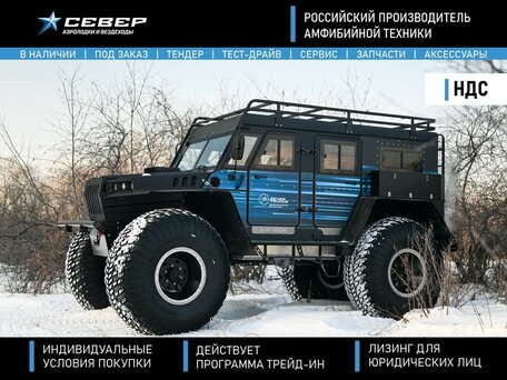 2025 Север 3350 Турист, синий, 7886000 рублей, вид 1