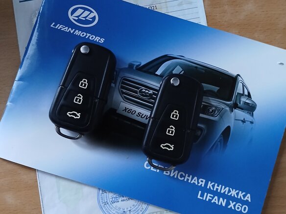 2013 Lifan X60 I, серый - вид 13