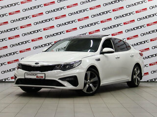 2020 Kia Optima IV Рестайлинг, белый, 1695950 рублей, вид 4