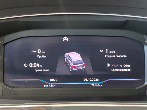 2021 Volkswagen Tiguan II Рестайлинг, серый, 2845000 рублей - вид 14