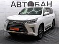 2020 Lexus LX 570 III Рестайлинг 2, белый, 8830000 рублей