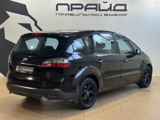 2008 Ford S-MAX I, синий, 699900 рублей, вид 4