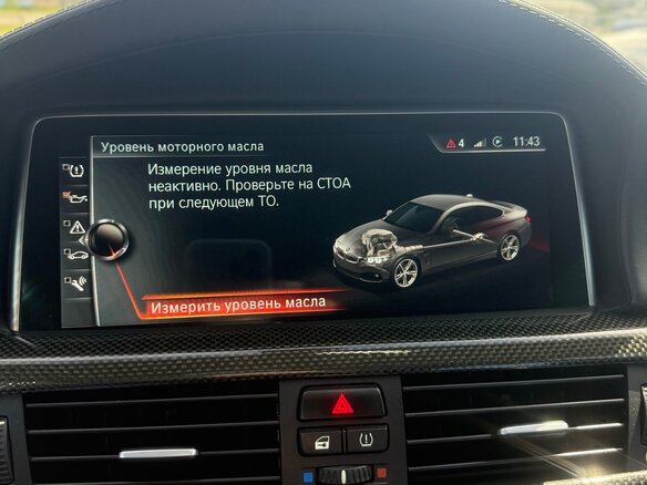 2008 BMW M3 IV (E90), синий, 4390000 рублей - вид 24