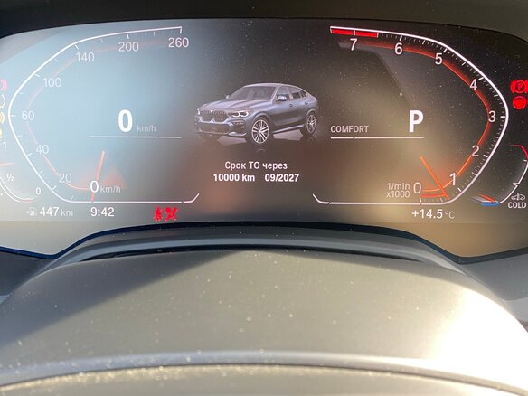 2021 BMW X6 40i III (G06), серый, 12900000 рублей - вид 10