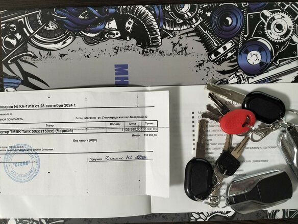 2024 TMBK Tank, чёрный, 90000 рублей - вид 10