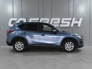 2016 Mazda CX-5 I Рестайлинг, голубой, 1679000 рублей, вид 5