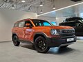 2026 Haval H3 I Рестайлинг, оранжевый, 3249000 рублей - вид 5