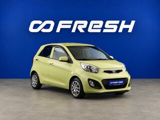 2012 Kia Picanto II, зелёный, 1077077 рублей, вид 1